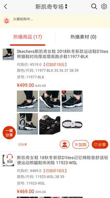 幸运叶子分销截图2 幸运叶子分销截图2