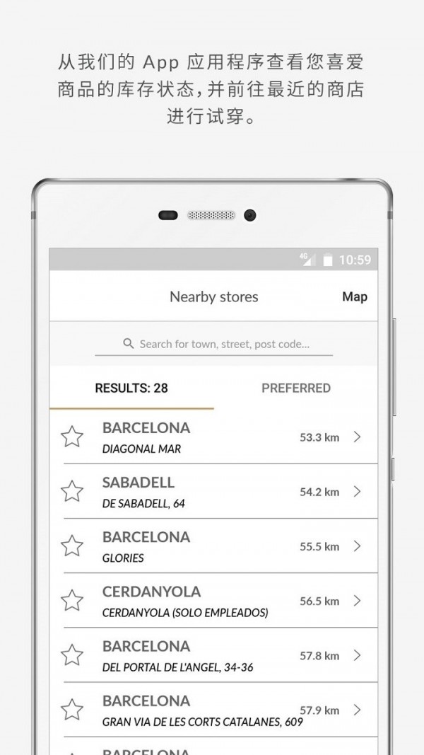 Massimo Dutti 3.24.2截图3