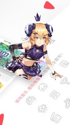 a站 6.29.0.999截图2