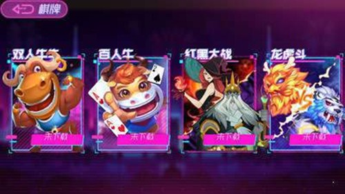 友趣棋牌下载-友趣棋牌安卓版下载截图2 友趣棋牌下载-友趣棋牌安卓版下载截图2