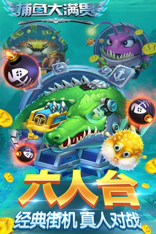 众友麻将游戏下载_众友麻将安卓版下载截图3