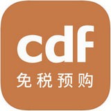 CDF免税预购 3.0.1