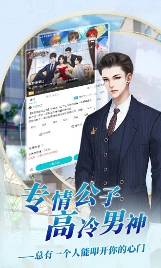 闪艺游戏制作器 1.16.0截图2