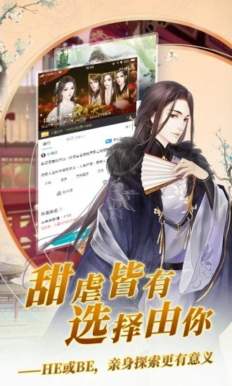 闪艺游戏制作器 1.16.0截图3