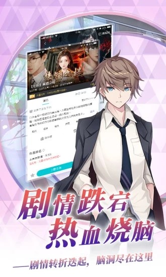 闪艺游戏制作器 1.16.0截图4