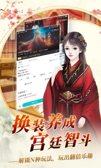 闪艺游戏制作器 1.16.0截图5