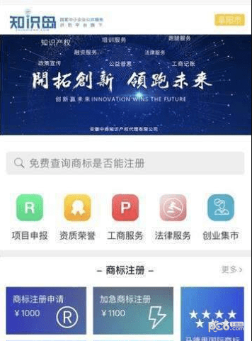 知识岛 2.1.1截图1 知识岛 2.1.1截图1