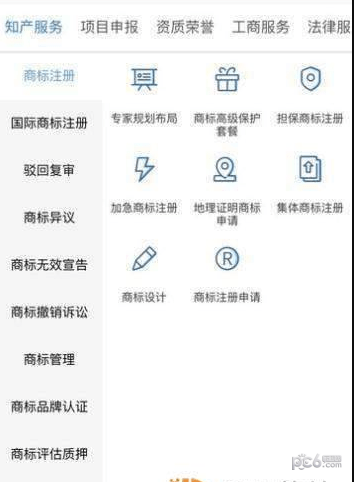 知识岛 2.1.1截图2 知识岛 2.1.1截图2