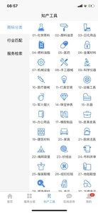 知识岛 2.1.1截图4 知识岛 2.1.1截图4