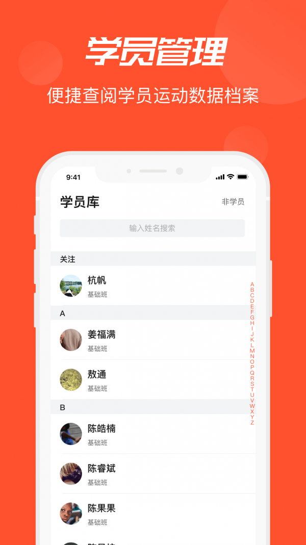 啄木鸟Pro截图1 啄木鸟Pro截图1