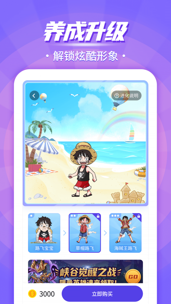 互动桌面宠物 4.0.1截图4