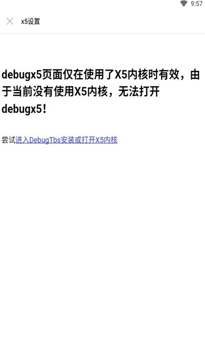 极影浏览器截图3