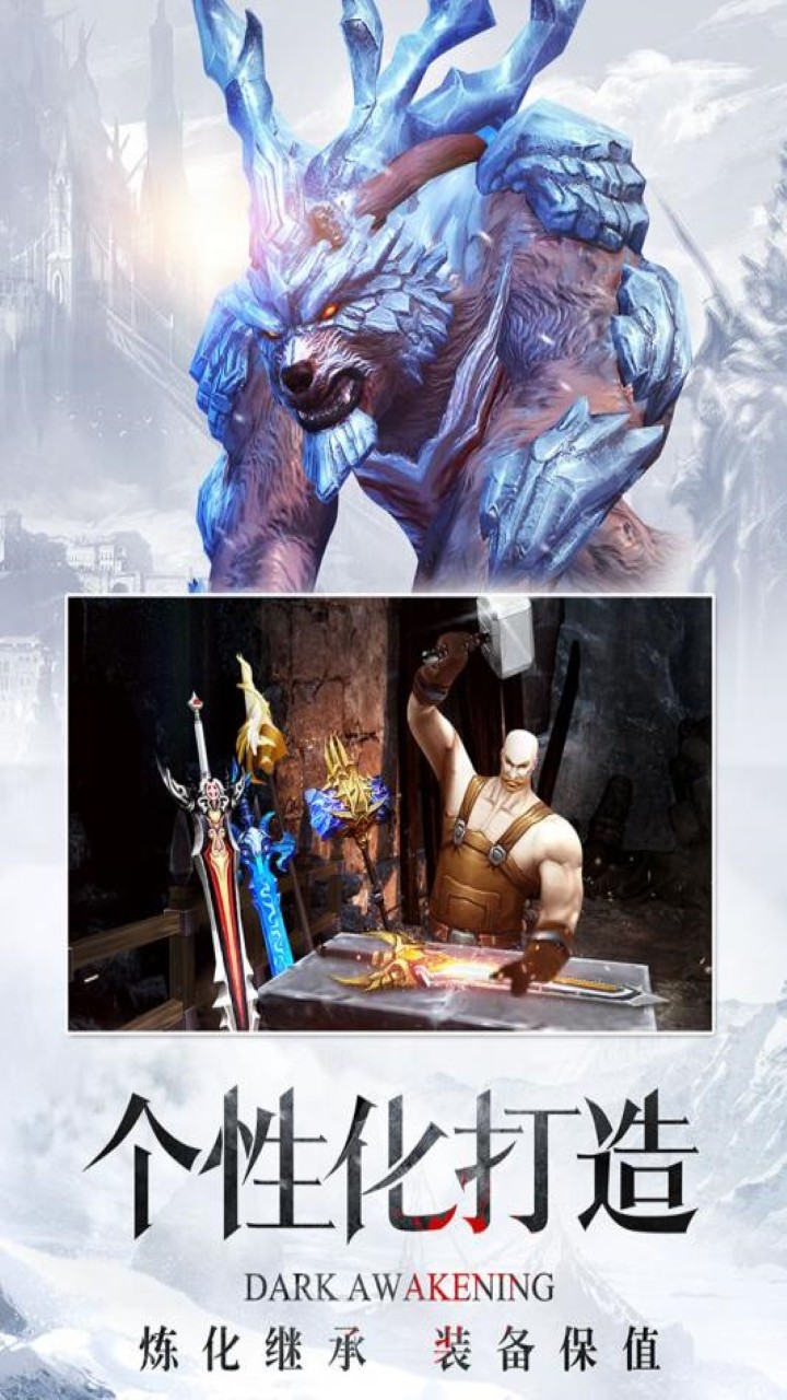 英灵幻想 1.0截图2