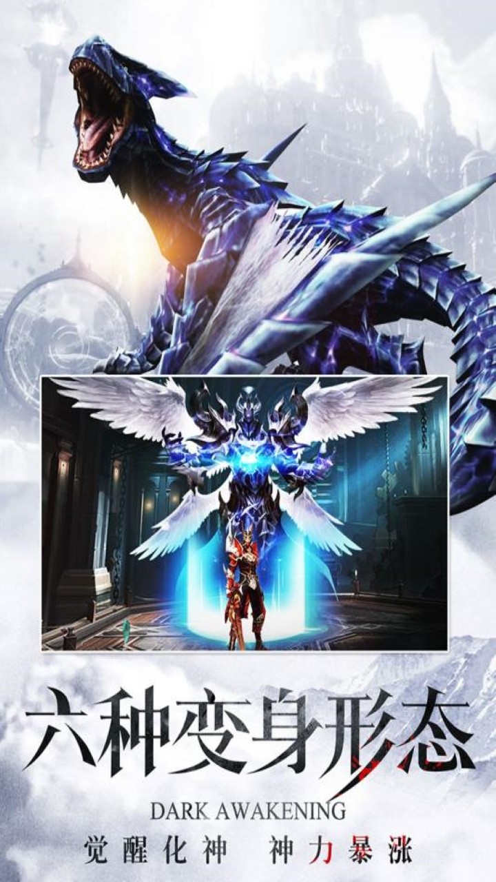 英灵幻想 1.0截图3