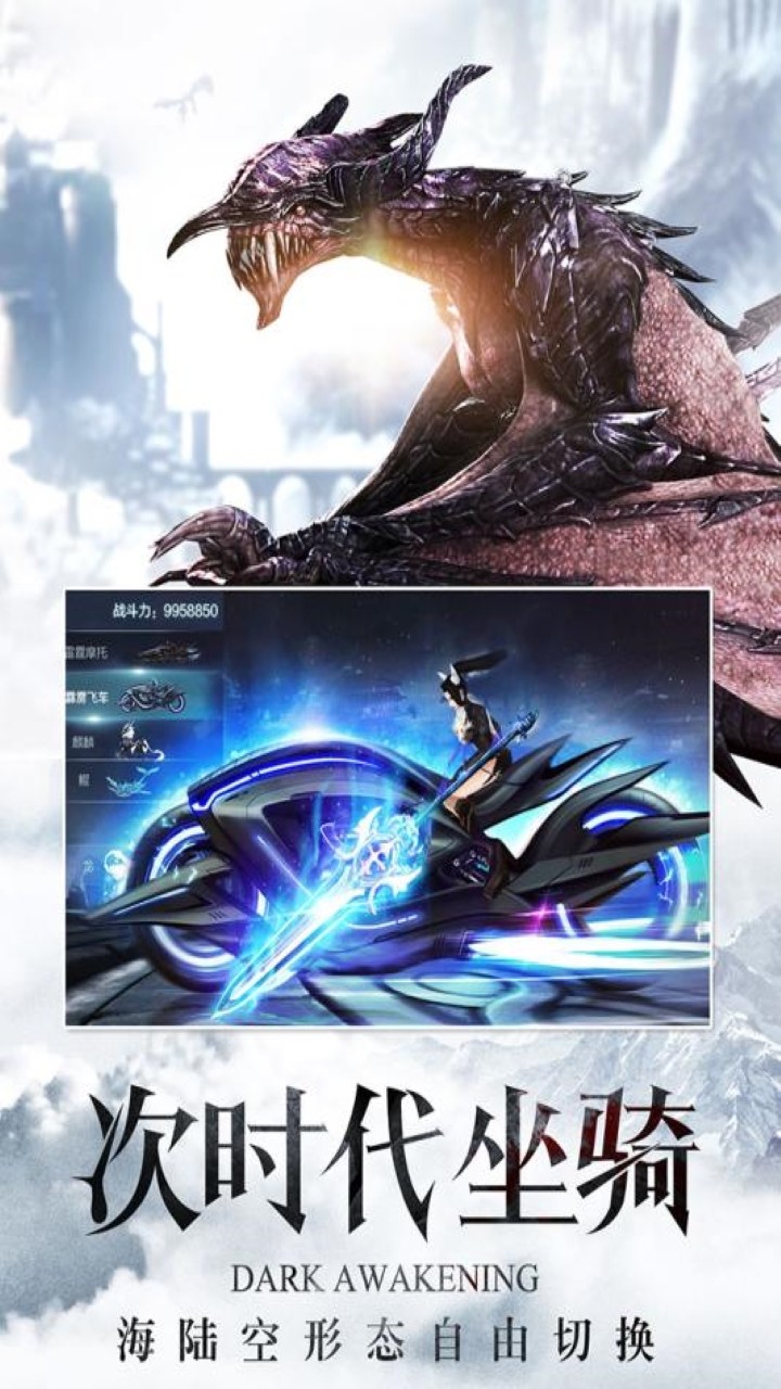 英灵幻想 1.0截图5