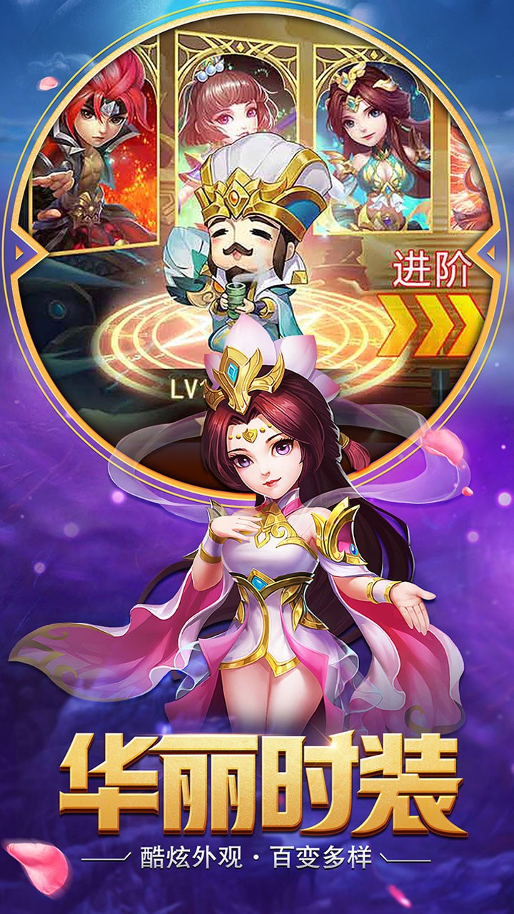 小人国BT 1.0.0截图4