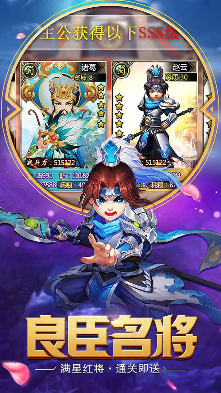 小人国BT 1.0.0截图5