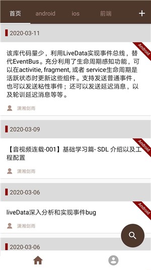 微宝助手 1.0截图1 微宝助手 1.0截图1