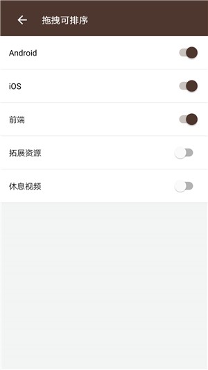 微宝助手 1.0截图2 微宝助手 1.0截图2