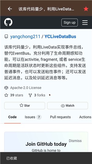 微宝助手 1.0截图3 微宝助手 1.0截图3