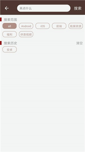 微宝助手 1.0截图5 微宝助手 1.0截图5