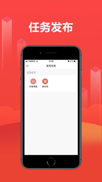 免费砍价神器截图1 免费砍价神器截图1
