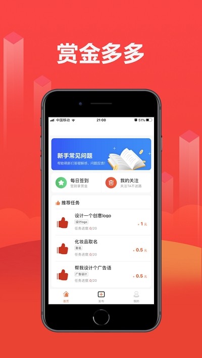 免费砍价神器截图2 免费砍价神器截图2