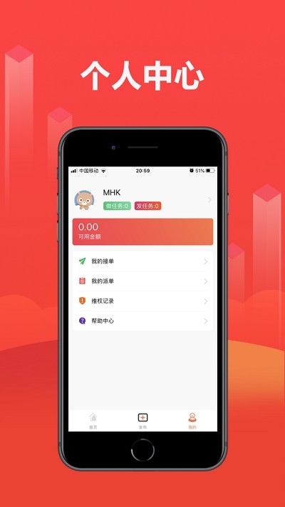 免费砍价神器截图3 免费砍价神器截图3