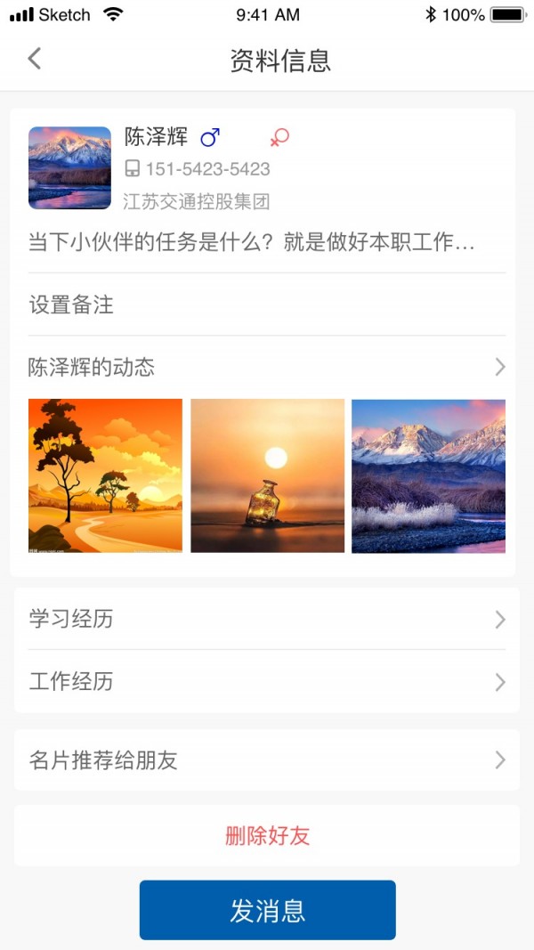 青悦荟 2.2.8截图2