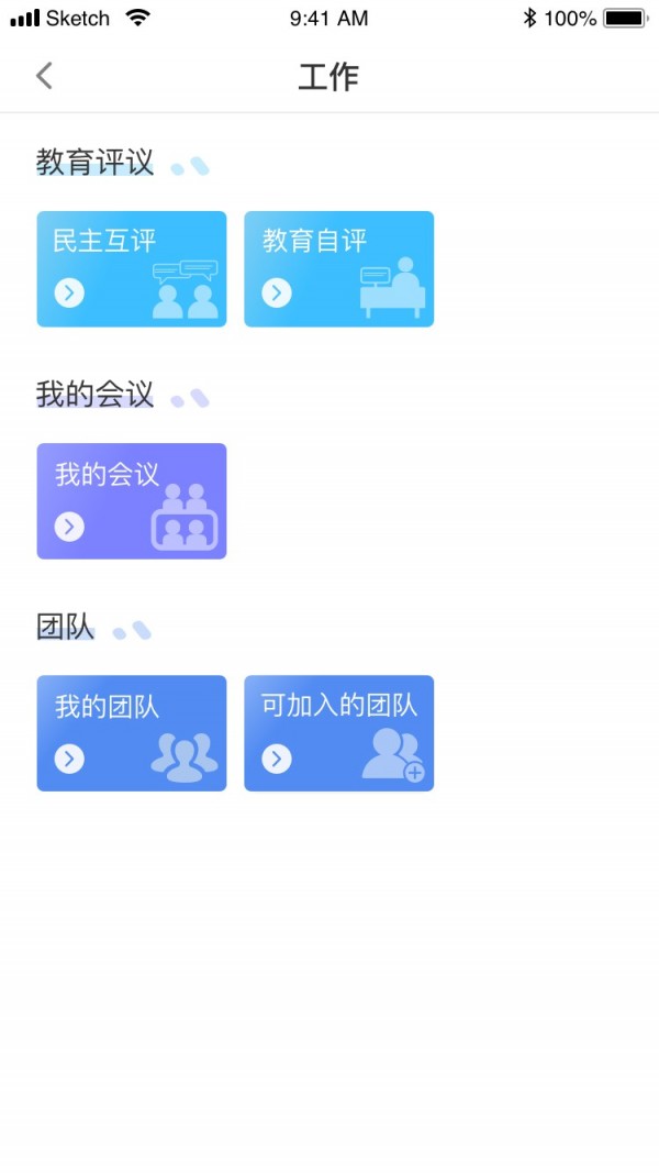 青悦荟 2.2.8截图3