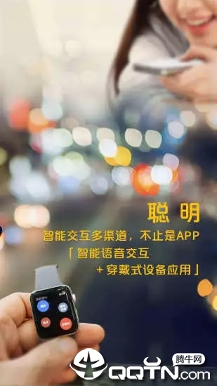 浦发手机银行客户端 v10.1.5 安卓版截图3