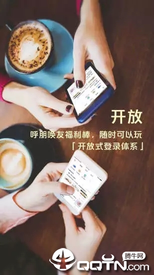 浦发手机银行客户端 v10.1.5 安卓版截图4