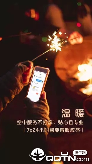 浦发手机银行客户端 v10.1.5 安卓版截图5