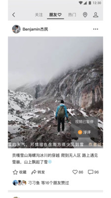 微信支付海外版截图5 微信支付海外版截图5