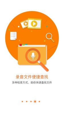 匹诺曹录音 6.2.2截图4