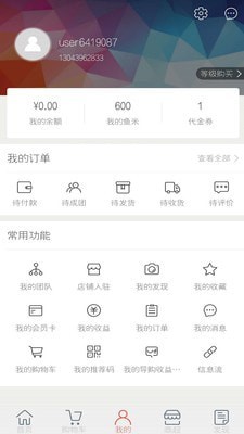 鱼香截图3 鱼香截图3