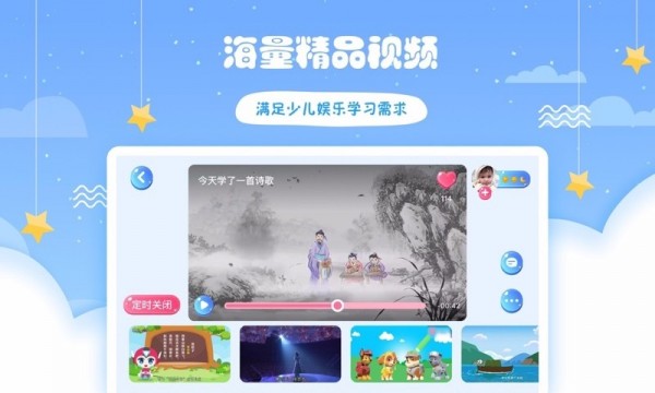 哎呀鸭 1.3.6截图3