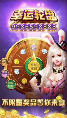 澳博炸金花app下载_澳博炸金花安卓版下载截图1