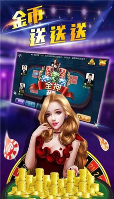 澳博炸金花app下载_澳博炸金花安卓版下载截图2