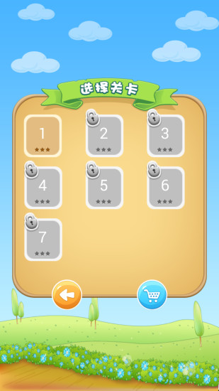 我爱猜动画片 2.6截图2