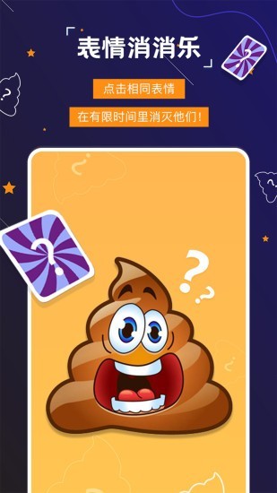 DreamGlow截图3 DreamGlow截图3