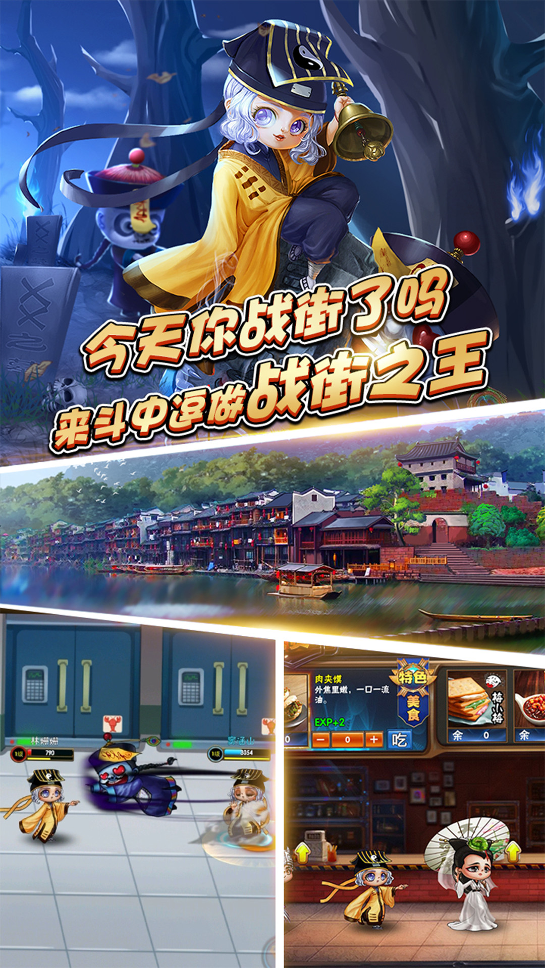 斗中逗 2.2截图1