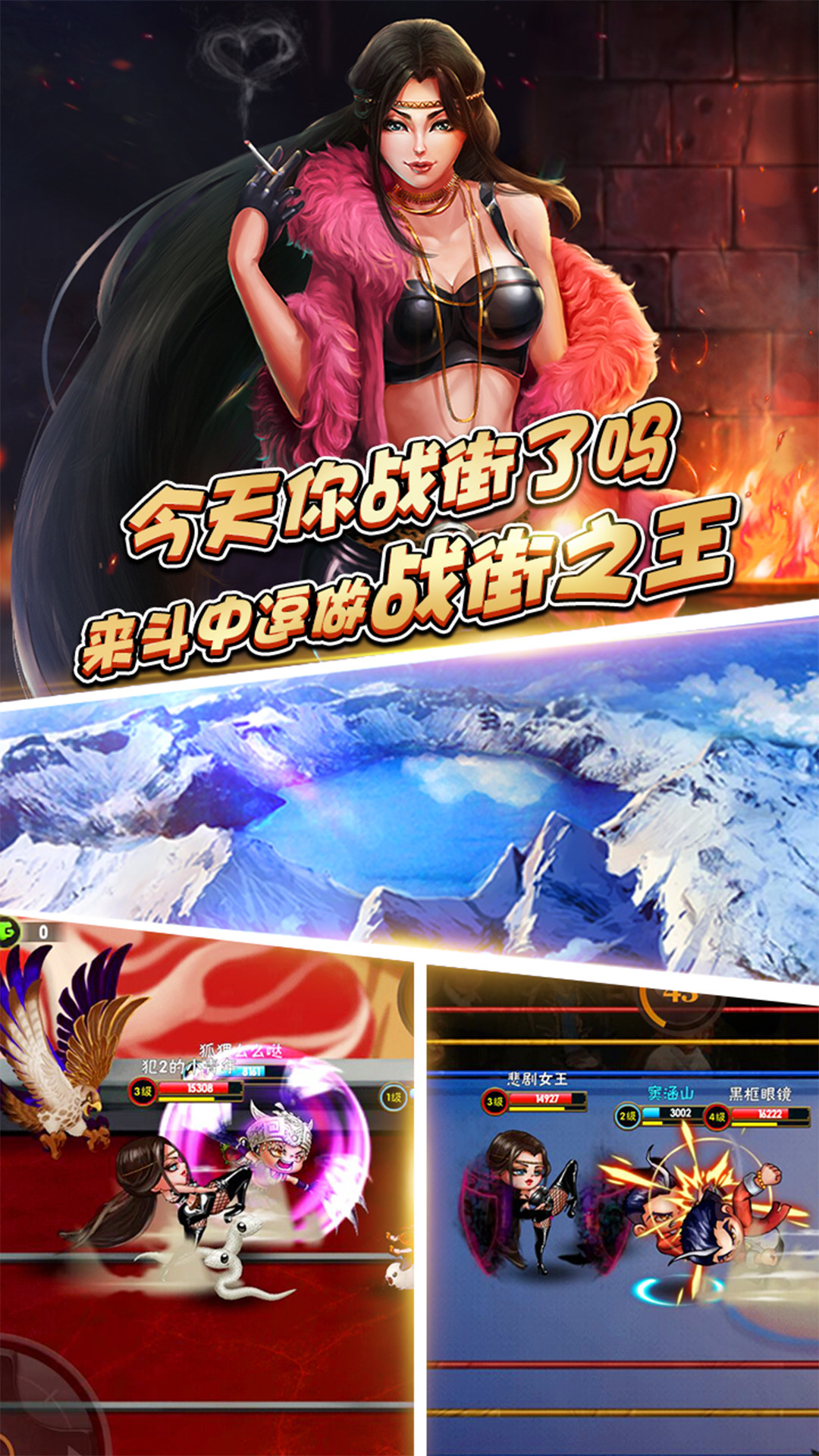 斗中逗 2.2截图2