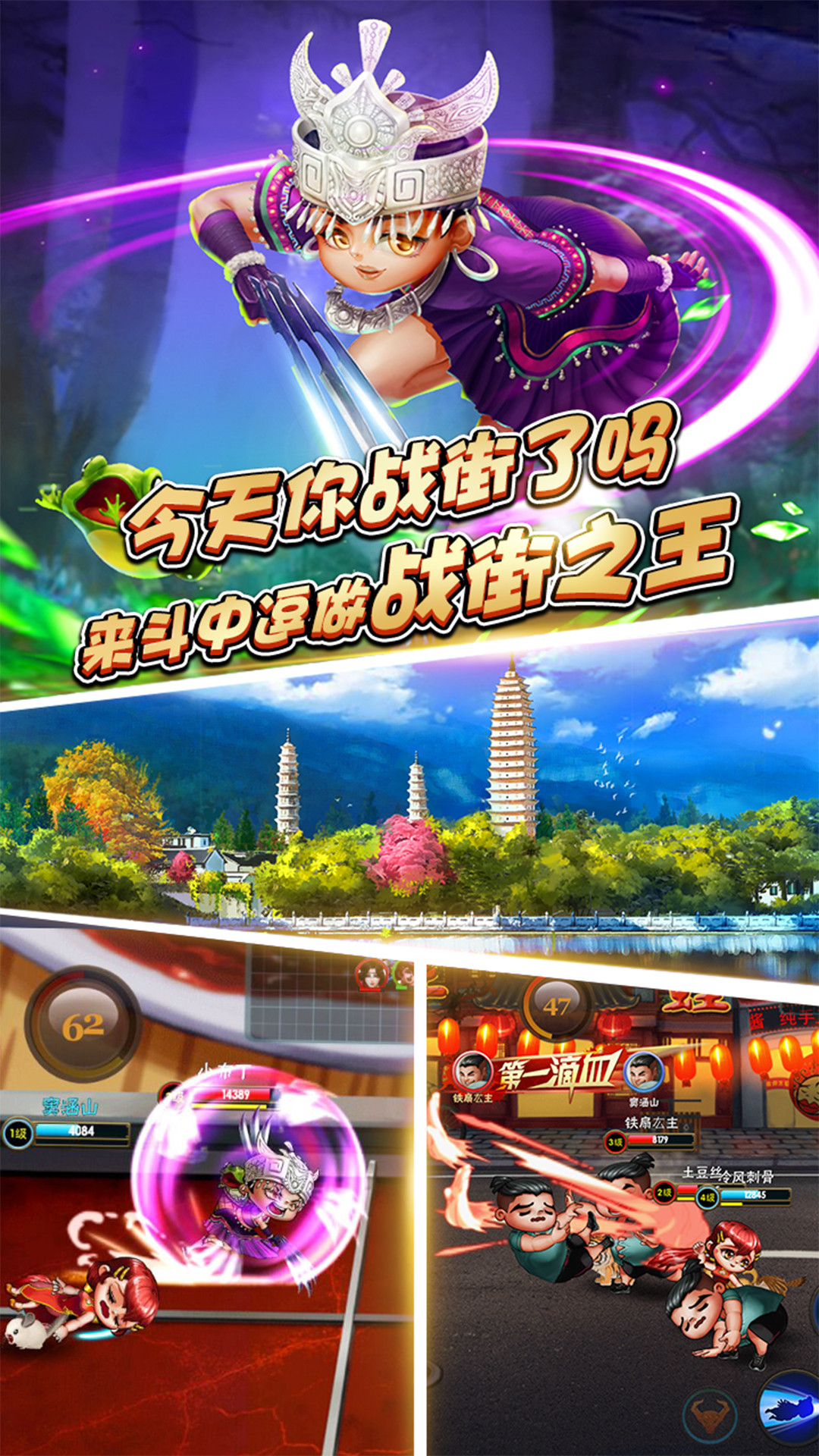 斗中逗 2.2截图4