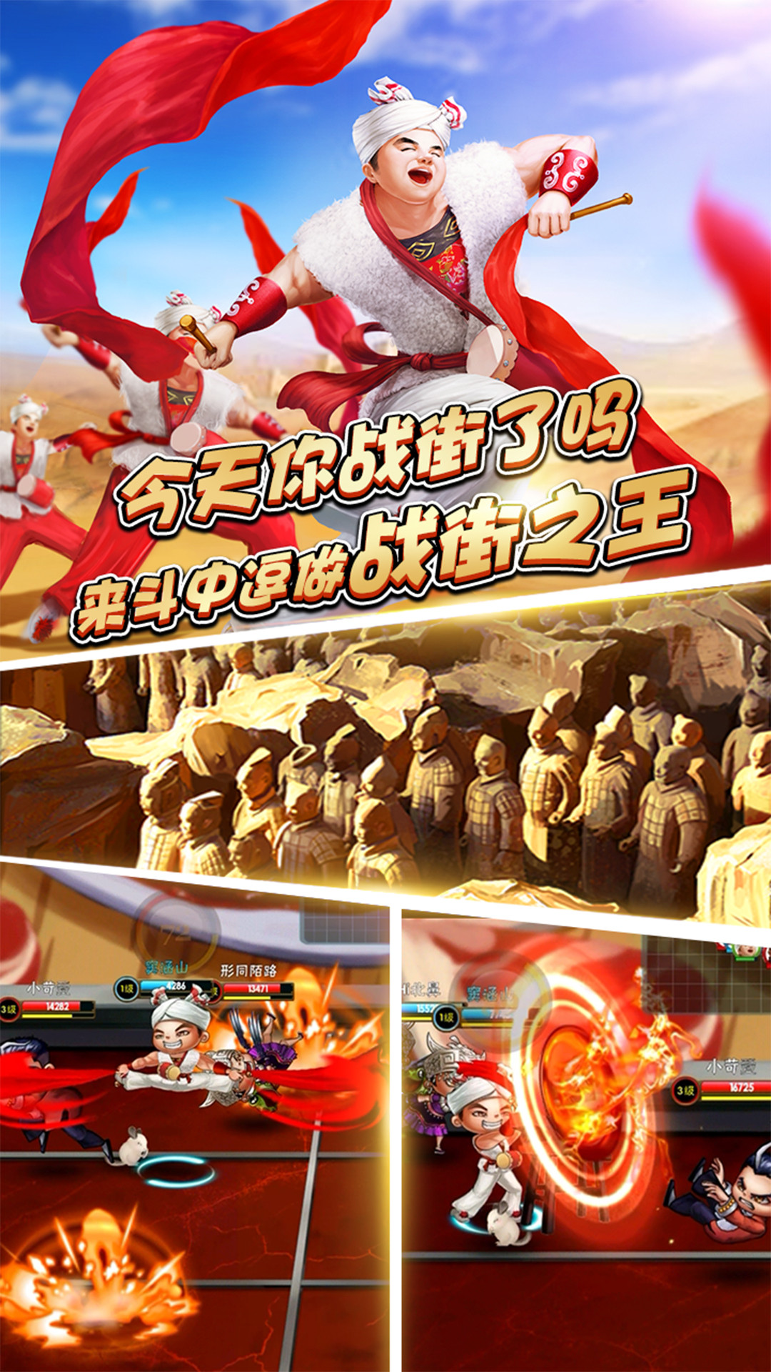 斗中逗 2.2截图5