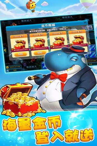 大神娱乐下载-大神娱乐手机版下载截图1