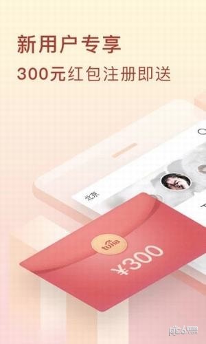 途家民宿网 8.11.6截图5