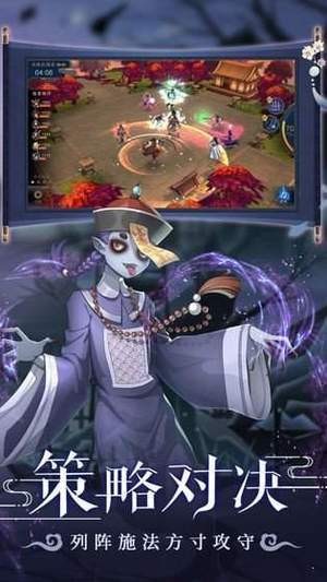 聊斋寻灵记 4.3.0截图3 聊斋寻灵记 4.3.0截图3