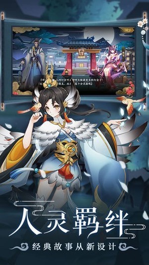 聊斋寻灵记 4.3.0截图4 聊斋寻灵记 4.3.0截图4