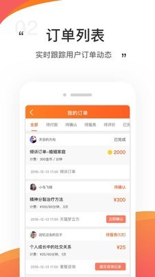 情说专家版 1.7.7.0831截图2